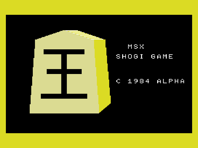 Shogi Game Title Screen